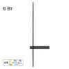 Светильник настенный Citilux Pixel (Пиксел) CL216471