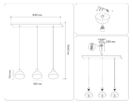 Светильник подвесной Ambrella Light Traditional (Традитионал) TR83135
