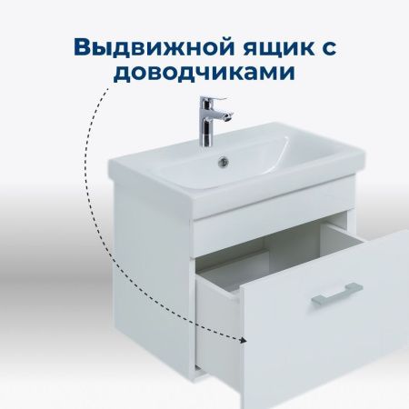 Тумба под раковину Aquanet Нота 00246955 50х30 напольная цвет белый