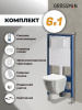 Инсталляция + кнопка смыва + унитаз Grossman Classic 97.4455SWS.04.01M