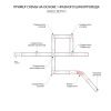 Однофазный шинопровод Elektrostandard Track Rail BK Surface (Трацк Раил БК Сурфаце) 4690389178467