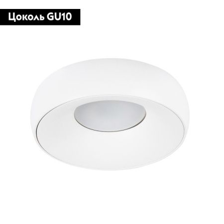 Светильник встраиваемый Arte Lamp Heze (Хезе) A6665PL-1WH