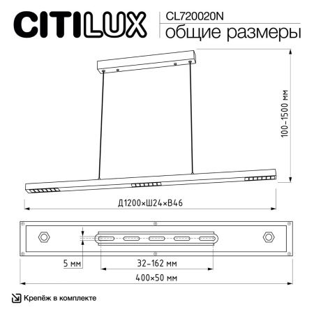 Светильник линейный Citilux Edge (Едге) CL720020N