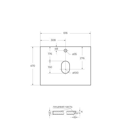 Столешница BelBagno KEP-60-BO 60х50 накладная