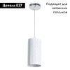 Светильник подвесной Arte Lamp Bronn (Бронн) A1770SP-1CC