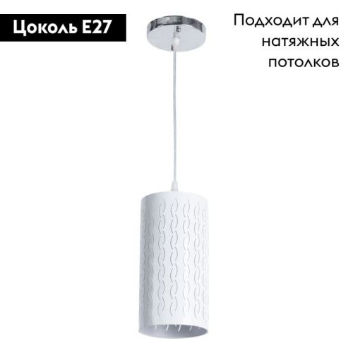 Светильник подвесной Arte Lamp Bronn (Бронн) A1770SP-1CC - фото 2