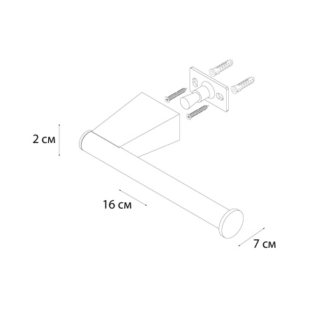 Бумагодержатель Fixsen Trend graphite FX-98010B