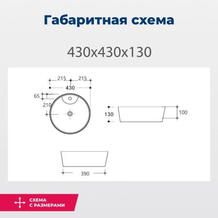 Раковина керамическая Aquanet Moon MOON-2-MB 40х40 накладная цвет черный 1 отверстие под смеситель