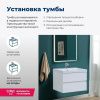 Тумба под раковину Aquanet Беркли 00302349 60х40 подвесная цвет белый