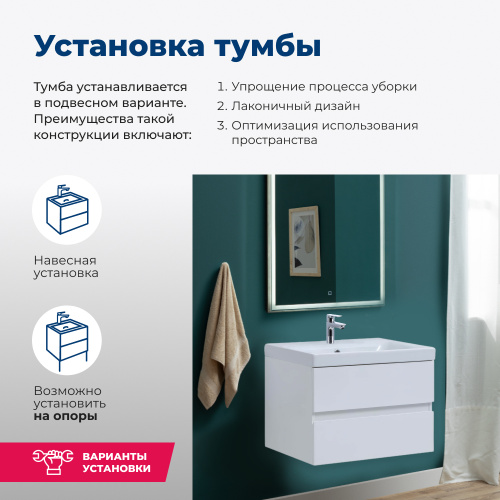 Тумба под раковину Aquanet Беркли 00302349 59,4х44,8х42 подвесная - фото 4