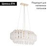Светильник подвесной Arte Lamp Jastin (Джастин) A2848SP-5GO