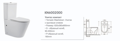 Унитаз-компакт напольный с бачком Stella Polar Гранада SP-00001857 белый с сиденьем микролифт безободковый смыв торнадо - фото 4