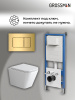 Инсталляция + кнопка смыва + унитаз Grossman Classic 97.4479SQ.04.30M