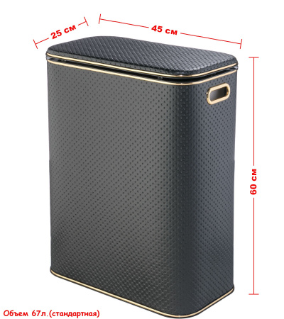 Корзина для белья Geralis Punto PBG-Bb