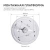 Настенно-потолочный светильник Apeyron Spin (Спин) 18-139
