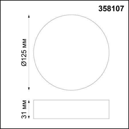 Светильник накладной Novotech Ornate (Орнате) 358107