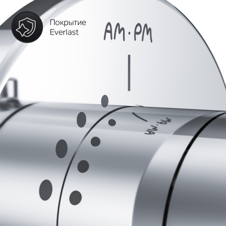 Вентиль запирающий Am.Pm F0800200