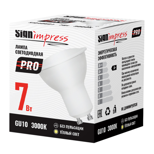 Лампа светодиодная SignImpress SI040601 - фото 4