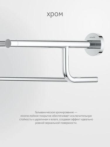 Полка в ванную комнату Artwelle Harmonie HAR 032 - фото 5