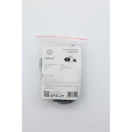 Тросовый подвес Aployt Magnetic track 220 (Магнетиц трацк 220) APL.0282.00.06