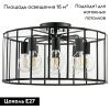 Люстра потолочная Lightstar Genni (Генни) 798287