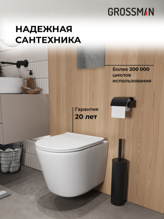 Инсталляция + кнопка смыва + унитаз Grossman Style 97.4477SQ.05.42M