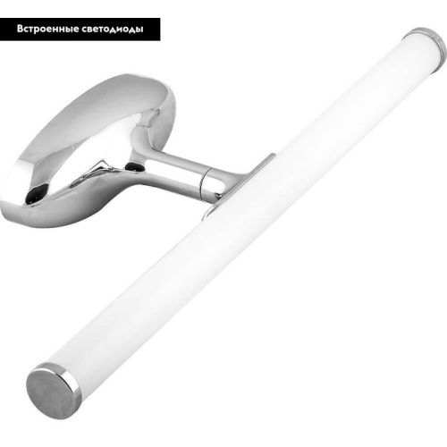 Подсветка для зеркал Feron AL5060 29660 - фото 2