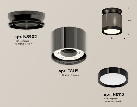 Светильник накладной Ambrella Light TECHNO SPOT (ТЕЦХНО СПОТ) XS8115010