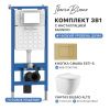 Комплект унитаз с инталляцией и клавишей смыва Iberica Blanca BILBAO ALTO IB001.BLA.234.854