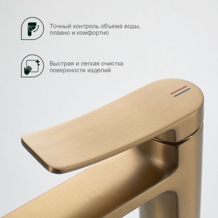 Смеситель Splenka S31 S31.10.03 на раковину золото