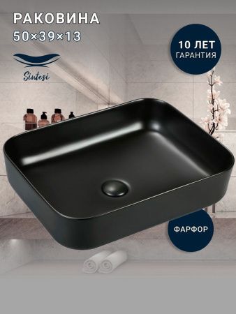 Тумба с раковиной Sintesi STL.W7024_SIN-LVB-APP-409BM 60х60 подвесная цвет белый