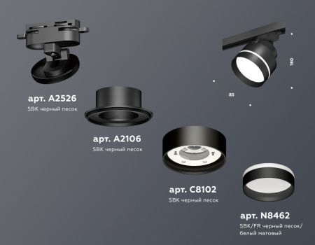 Трековый светильник Ambrella Light Track System (Трацк Сыстем) XT8102025