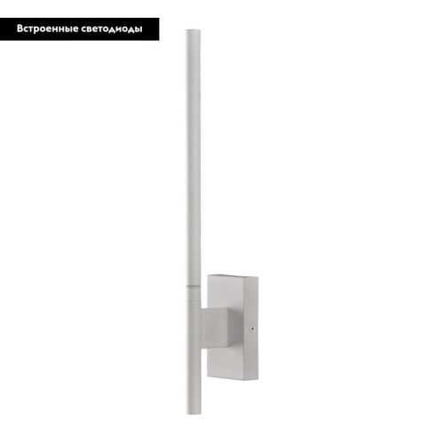 Бра Mantra Torch (Торцх) 6700 - фото 2