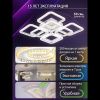 Люстра потолочная Natali Kovaltseva Spektr (Спектр) LED LAMPS 81449