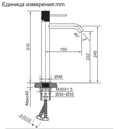 Смеситель для раковины AltroBagno Bilancia AltroBagnoBilancia010227BG на столешницу золото матовое