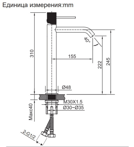 Смеситель для раковины AltroBagno Bilancia AltroBagnoBilancia010229BC на столешницу медь матовая - фото 2