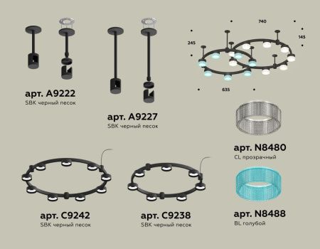 Светильник подвесной Ambrella Light Techno Ring (Тецхно Ринг) XR92221210
