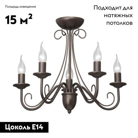 Люстра потолочная Vitaluce V1659 V1659/5PL