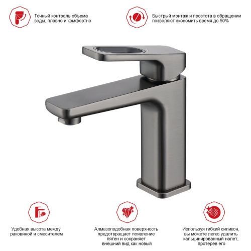 Смеситель Raglo R51 R51.10.09 на раковину графит - фото 3