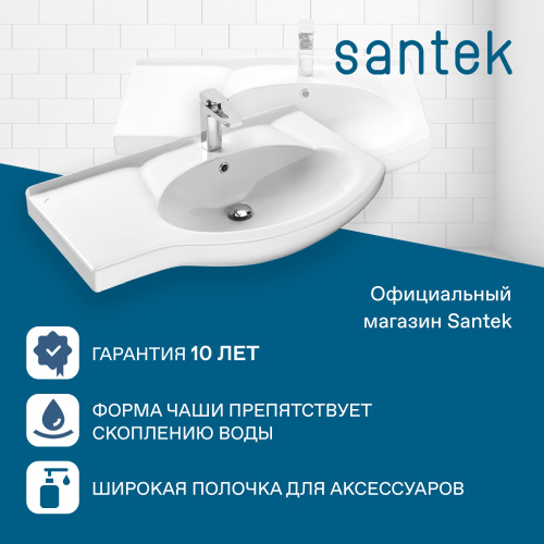 Раковина из сантехнического фарфора Santek Коралл WH110225 83х52 накладная цвет белый - фото 4
