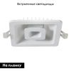 Светильник встраиваемый Arte Lamp Canopo (Цанопо) A7245PL-2WH