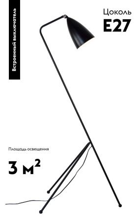 Торшер Moderli Show (Схов) V10999-F