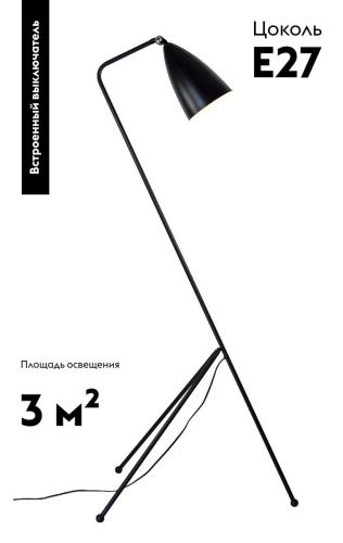 Торшер Moderli Show (Схов) V10999-F - фото 2
