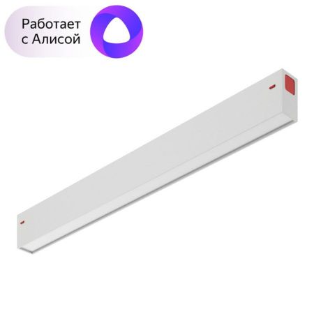 Трековый светильник Denkirs Smart Linear (Смарт Линеар) DK8004-WH