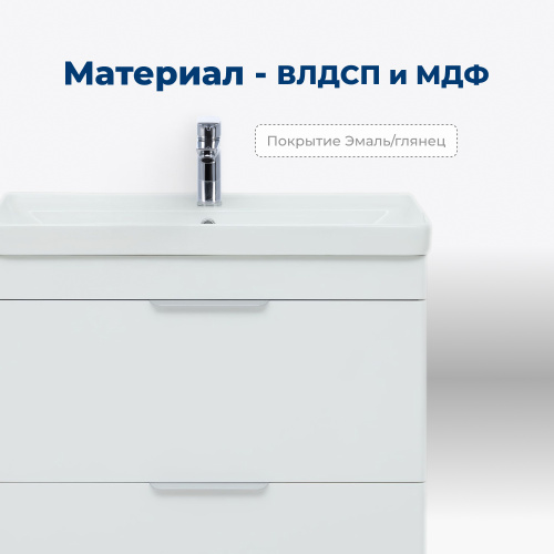 Тумба под раковину Aquanet Ирис new 00310152 60х48х85 напольная - фото 2