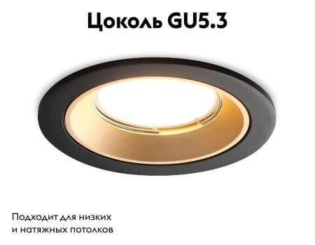 Светильник встраиваемый Ambrella Light Standard Tech (Стандард Тецх) A8923