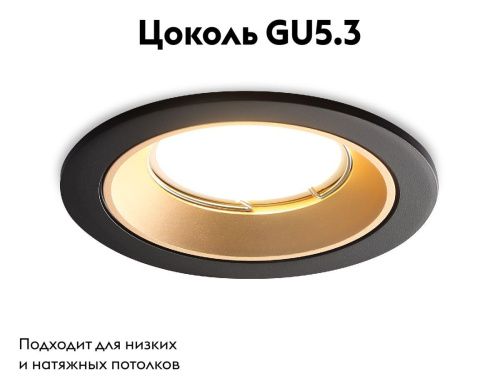 Светильник встраиваемый Ambrella Light Standard Tech (Стандард Тецх) A8923 - фото 2
