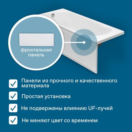 Ванна акриловая Santek Касабланка M 1WH501531 170х70 пристенная прямоугольная без каркаса