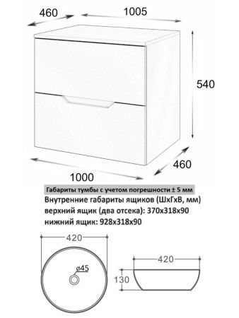 Тумба с раковиной Orange Line Li-100TuLMDF+B07-420W 100х50