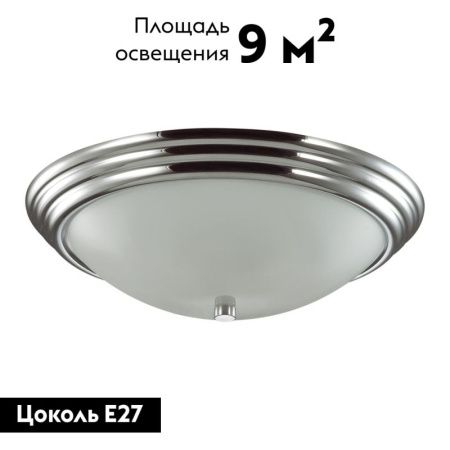 Настенно-потолочный светильник Lumion Vintage (Винтаге) 5261/3C